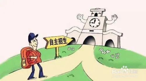 2019清华自主招生政策调整了哪些