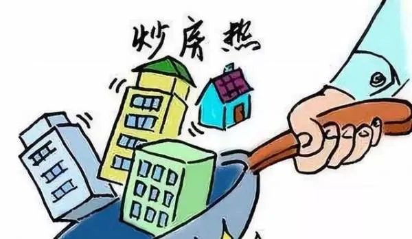 住建部约谈5城,要求坚决遏制炒房,哪些地方被重点监测?