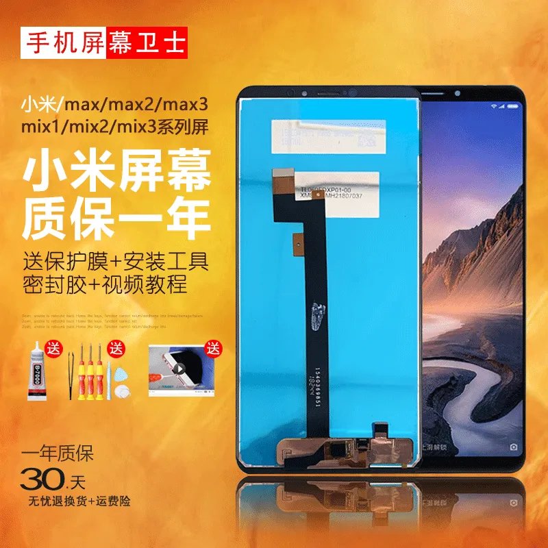 手机触摸屏失灵怎么办 手机触屏失灵的修复办法