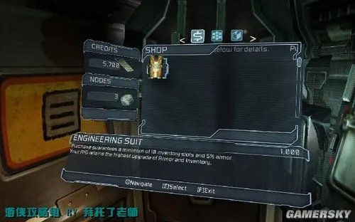 《死亡空间2》图文流程攻略