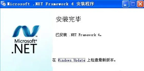 net framework 4.0 是干什么的