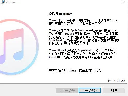 itunes store