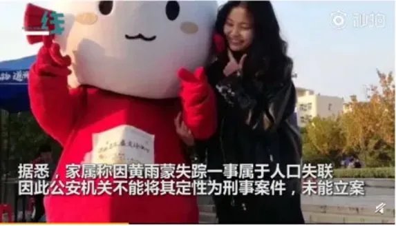 女大学生在青海失联，她为何独自去那么远的地方旅游？