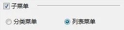 sao utils怎么用