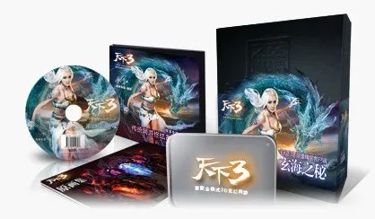 参与天下知道9月抽奖 赢玄海之秘