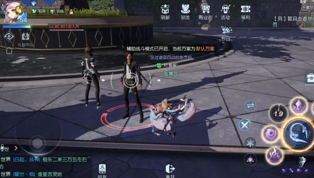 龙族幻想八音盒异闻如何完成 任务完成攻略