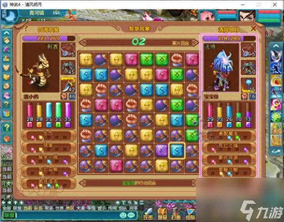 神武智慧风暴成就怎么刷 神武4电脑版刷成就攻略