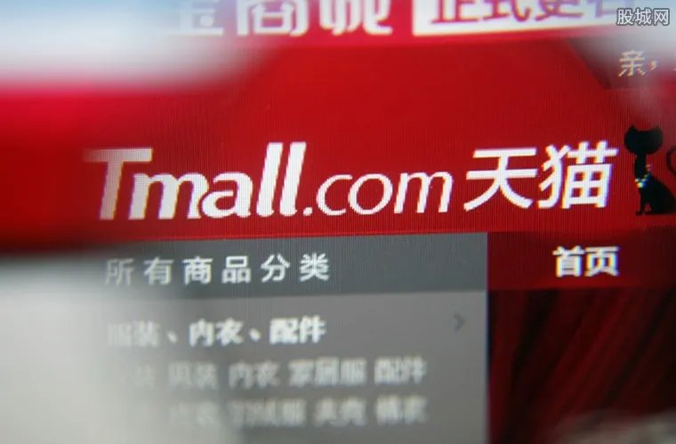 格兰仕回怼天猫 天猫负责人回应称搜索正常