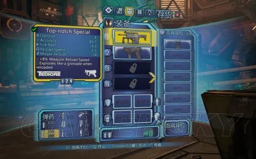 无主之地:前奏 全任务流程图文攻略