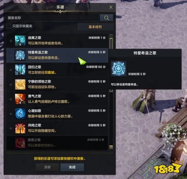 命运方舟狂战士觉醒任务怎么做 狂战士觉醒技能流程攻略