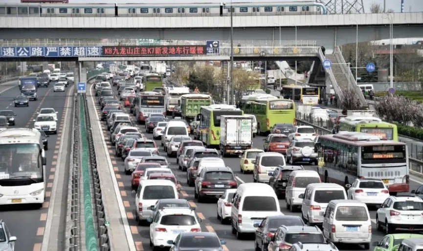 北京是否将迎返程高峰?