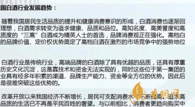 也买酒渠道怎么样?深度分析优缺点
