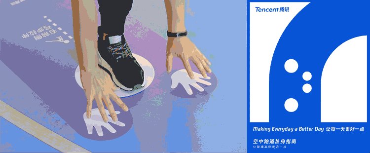 腾讯20周年了!LOGO中英文字体全面焕新出世