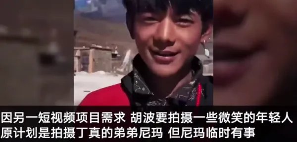 舅舅介绍丁真走红经过,走红的背后有何原因?