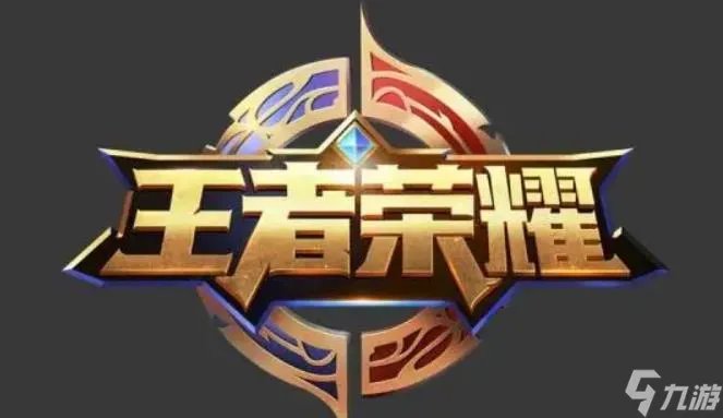 王者荣耀点券莫名其妙消失怎么办 王者点券消失了的应对方法