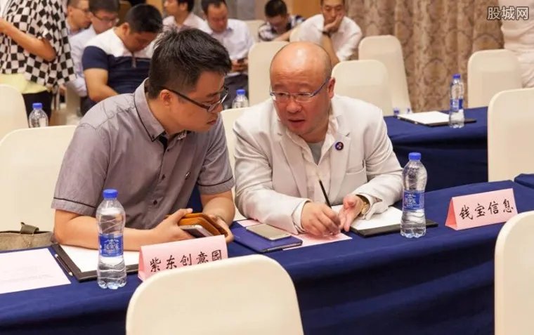 钱宝网最新动态 2017年钱宝网非法集资摊上大事