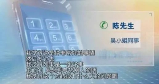 泳装照被发工作群原因曝光:这样的同事你怎么看待