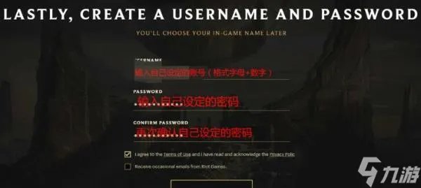 拳头官网账号注册方法分享