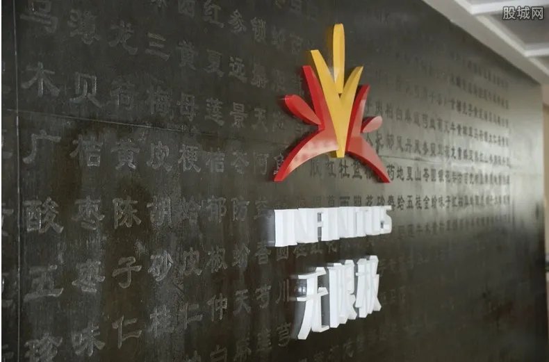 无限极事件最新消息 2019无限极现在怎么样了？