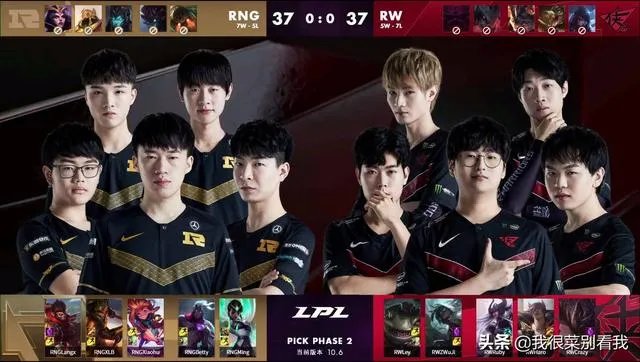 RNG两连败是阵容问题还是没有UZI不行?