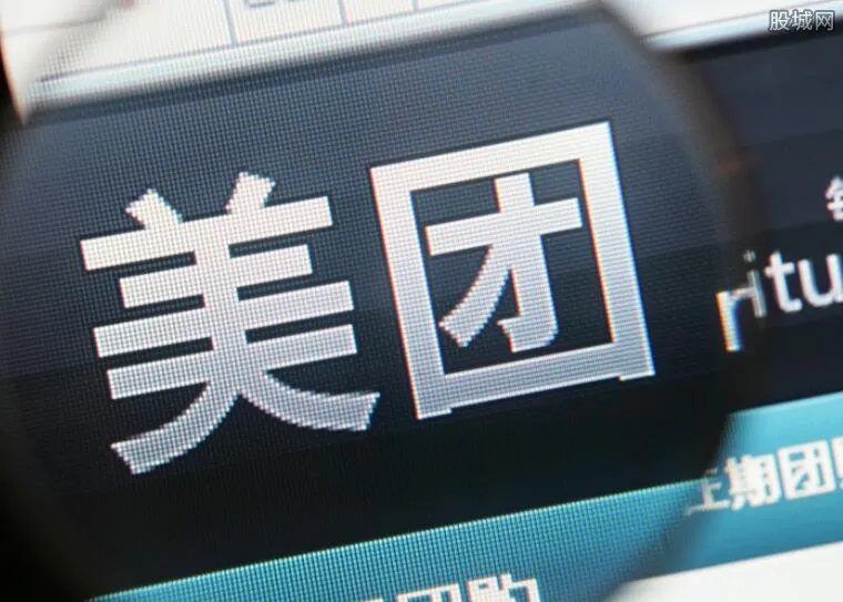 美团Q4财报 2018年营业总收入652.27亿元