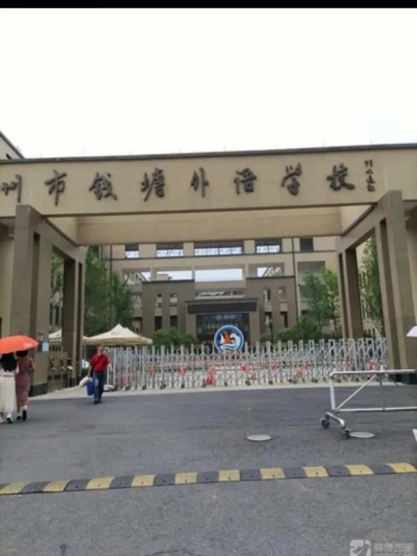 崇文区小学排名