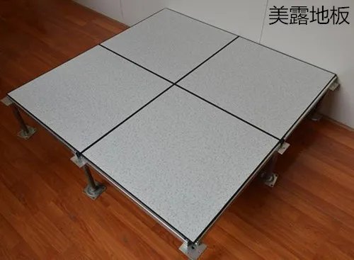 防静电地板厂家有哪些   十大防静电地板品牌推荐