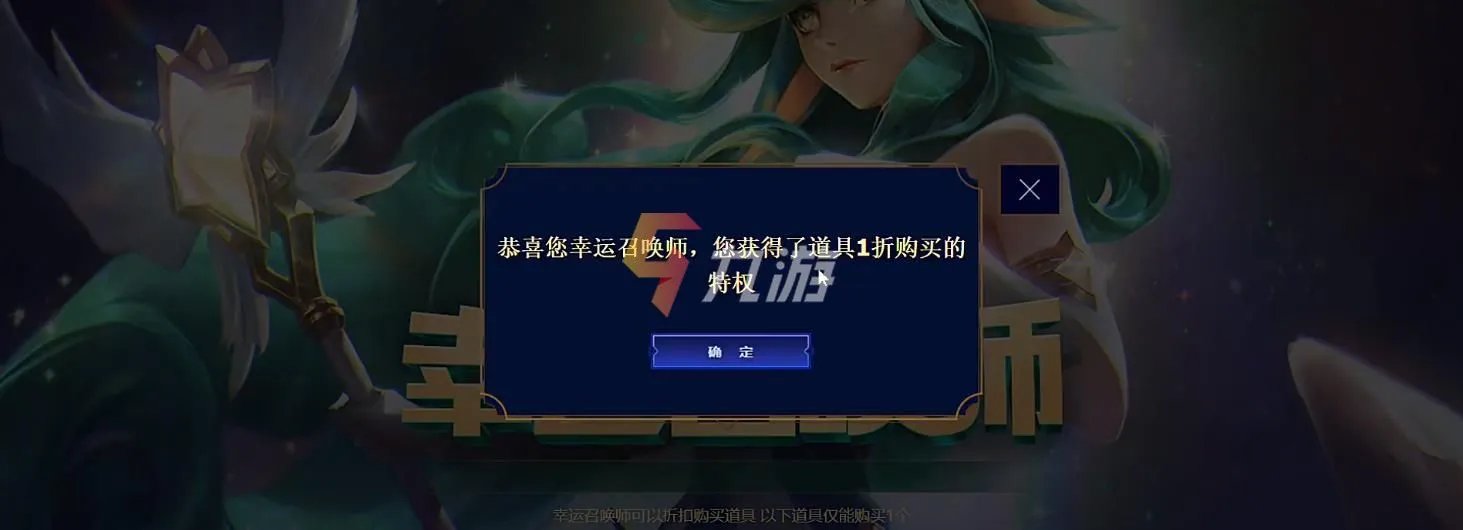 《LOL》幸运召唤师2021年12月最新活动网址 12月活动入口