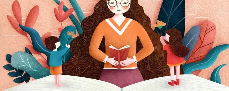 2020年是第几个教师节 教师节会举办什么活动