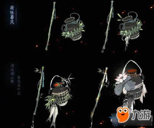 《剑网3》重制版全门派95小橙武外观一览