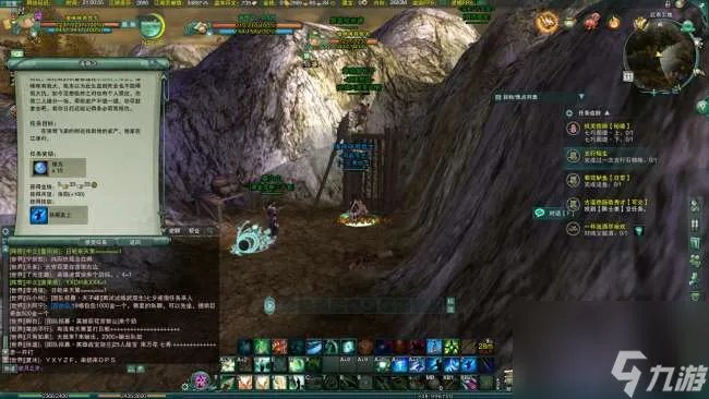 剑网三洛阳扶摇任务怎么做 扶摇任务8到11重玩法攻略