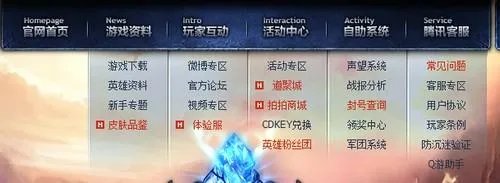 lol二周年限定皮肤怎么卖的？