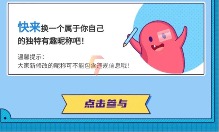 《lol》免费改名卡领取2021 英雄联盟免费改名方法详解