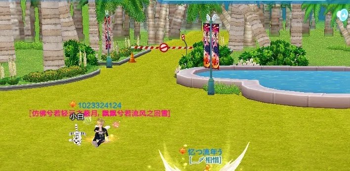 QQ炫舞红色玩偶兔在哪里！