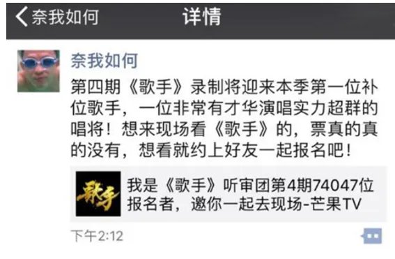 《歌手》2018什么时候补位？