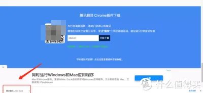 这些全网吹捧的国外育儿网站，不懂英语也能用了！