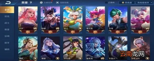 王者荣耀挑战觉悟第四关怎么过 王者荣耀挑战觉悟第四关如何过