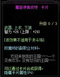 智力宝珠都有哪些