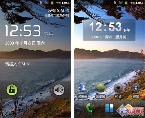 系统：Android2.3.7操作系统