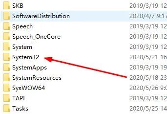windows找不到文件system32解决方法