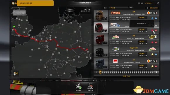 欧洲卡车模拟2图文攻略 欧洲卡车模拟流程攻略一览