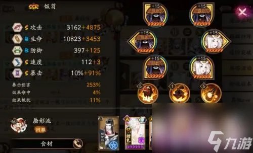 《阴阳师》河童竞速阵容怎么搭配 河童竞速阵容玩法推荐