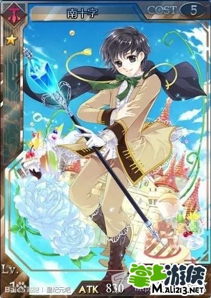 星纪元卡牌图鉴赏析