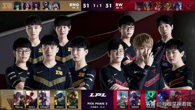 RNG两连败是阵容问题还是没有UZI不行?