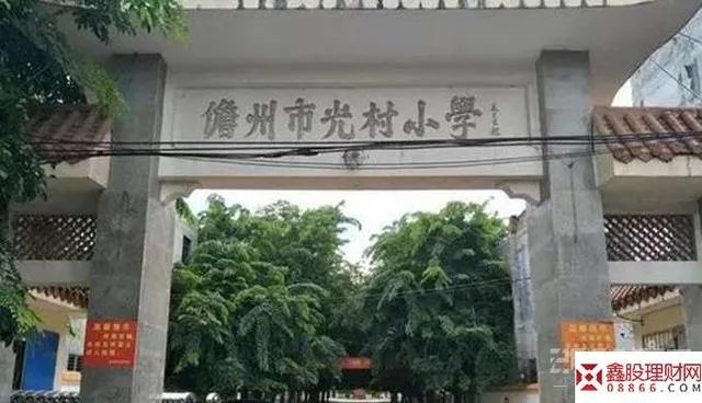 你怎么看“小学配5名校长享优待，16人不上课拿的绩效工资却高于一线教师”？