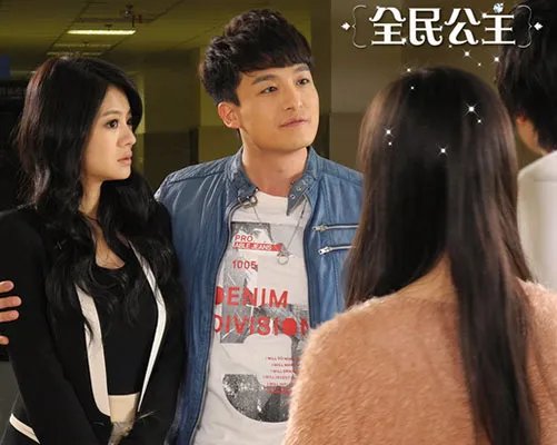 全民公主好看吗 毛方圆和馨子为其演唱插曲