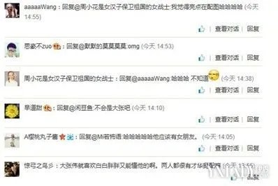 大张伟否认追贾玲：贾玲的男友不是我