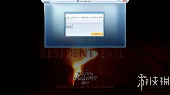 《失落的星球2》游侠对战平台联机教程+免安装中文绿色硬盘版下载地址