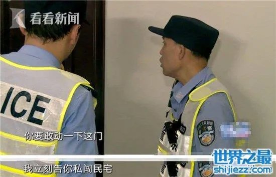 情侣让民警抓鬼，原来真相竟然是自己吓自己 