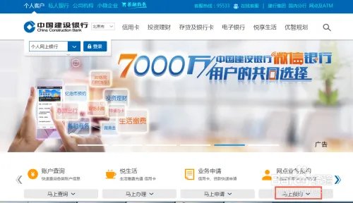 和字纪念币预约信息怎么查询？
